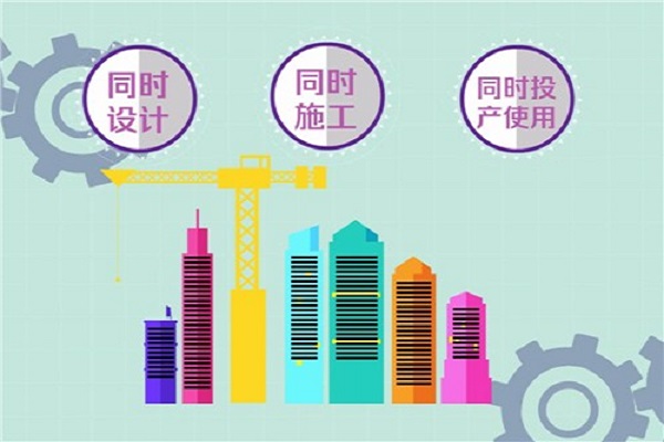 環(huán)?？⒐を炇杖瑫r